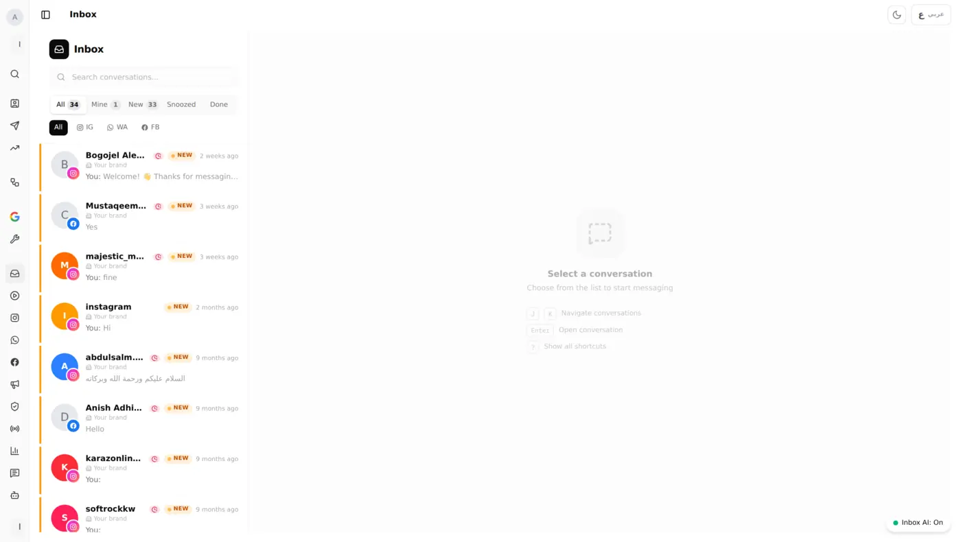 Unified Inbox