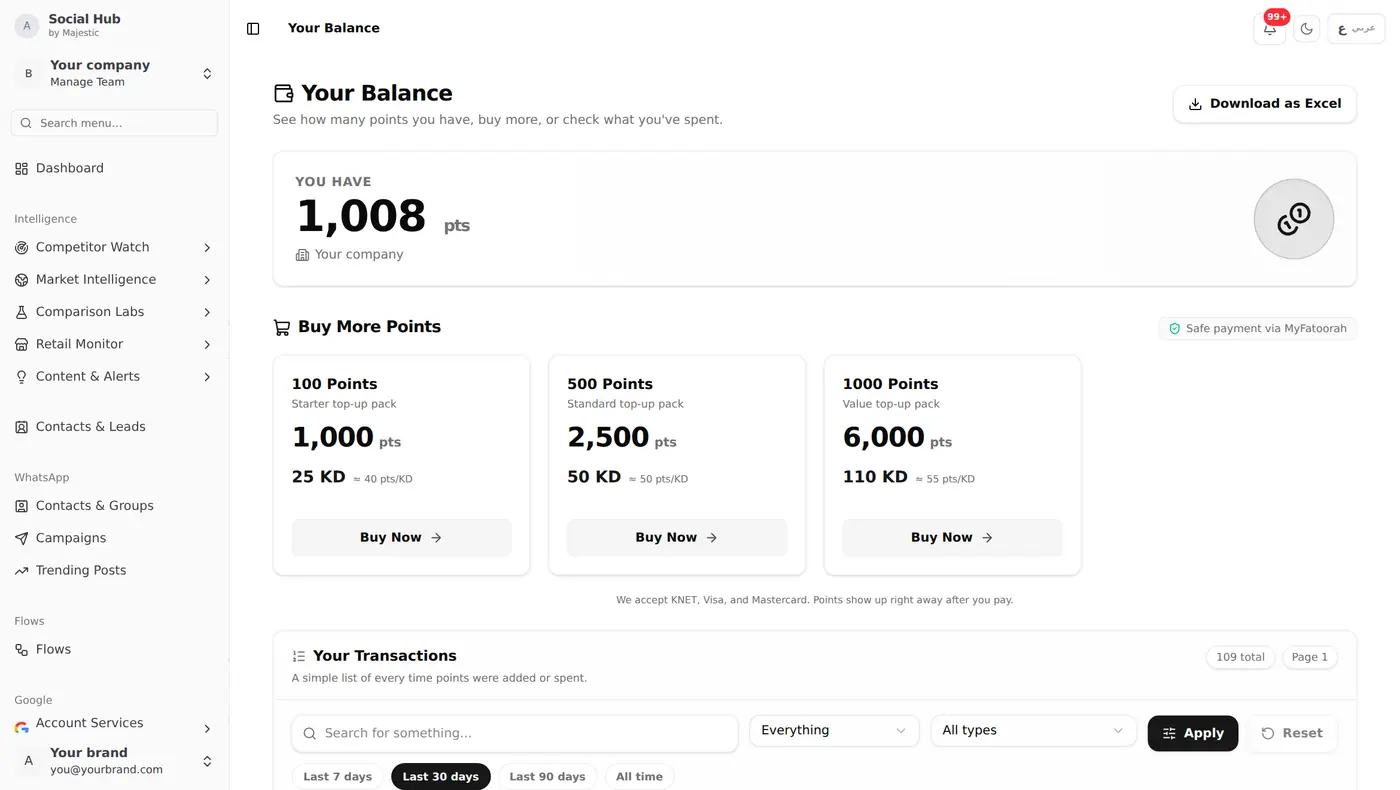 Wallet & Billing